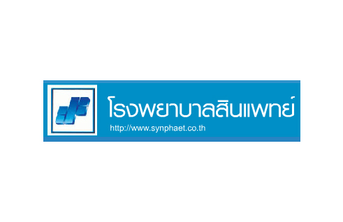 โรงพยาบาลสินแพทย์